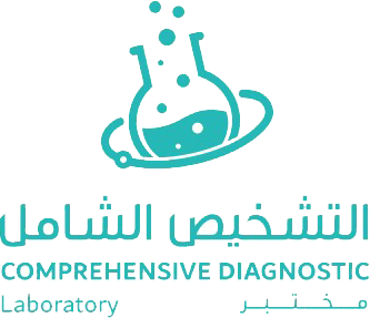 مختبر التشخيص الطبي